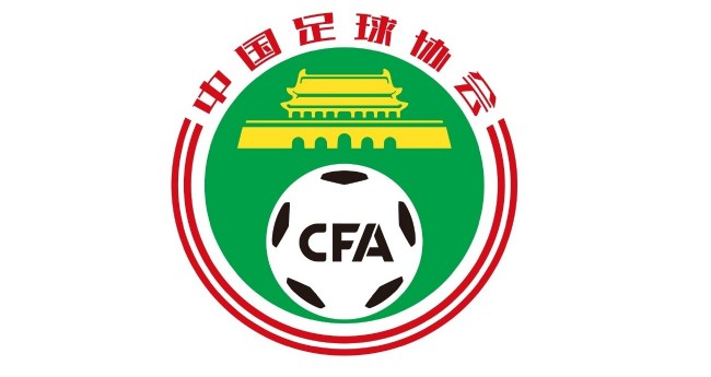 好的关