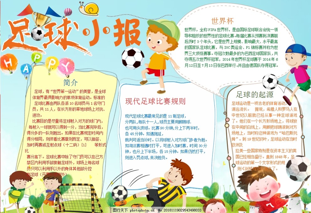 练公开课